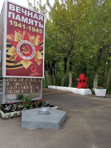 Ко Дню Победы волонтеры МТС привели в порядок обелиск, посвященный погибшим ивановцам. Ко Дню Победы волонтеры МТС привели в порядок обелиск, посвященный погибшим ивановцам.