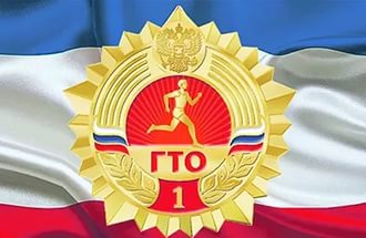 Муниципальный центр тестирования ГТО приглашает ивановцев выполнить нормативы комплекса. Муниципальный центр тестирования ГТО приглашает ивановцев выполнить нормативы комплекса.