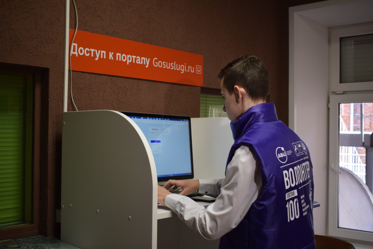 Добровольцы могут получить заверенную книжку волонтера в МФЦ «Мои документы». Добровольцы могут получить заверенную книжку волонтера в МФЦ «Мои документы».