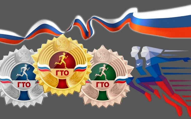 Муниципальные центры тестирования ГТО приглашают ивановцев выполнить нормативы комплекса. Муниципальные центры тестирования ГТО приглашают ивановцев выполнить нормативы комплекса.