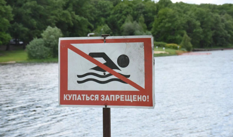 Жителям города еще раз напоминаем о соблюдении правил безопасности на воде. Жителям города еще раз напоминаем о соблюдении правил безопасности на воде.