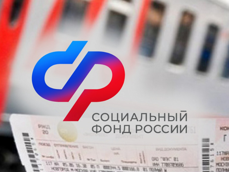 В Ивановской области более 300 граждан с инвалидностью в этом году оформили бесплатный проезд к месту лечения и обратно. В Ивановской области более 300 граждан с инвалидностью в этом году оформили бесплатный проезд к месту лечения и обратно.