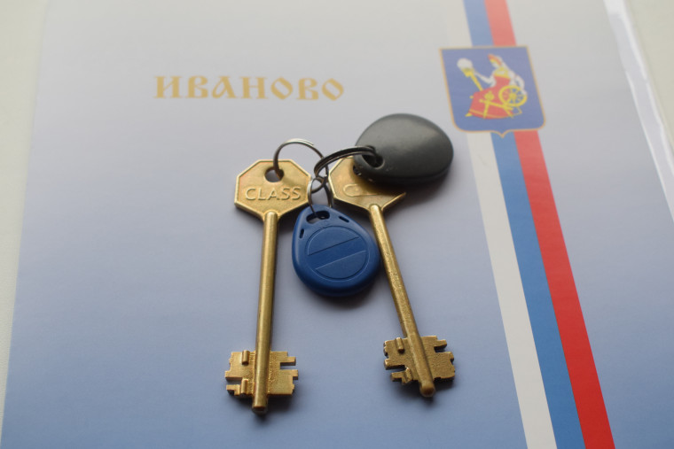 В этом году квартиры будут предоставлены 53-м ивановцам из числа детей-сирот. В этом году квартиры будут предоставлены 53-м ивановцам из числа детей-сирот.