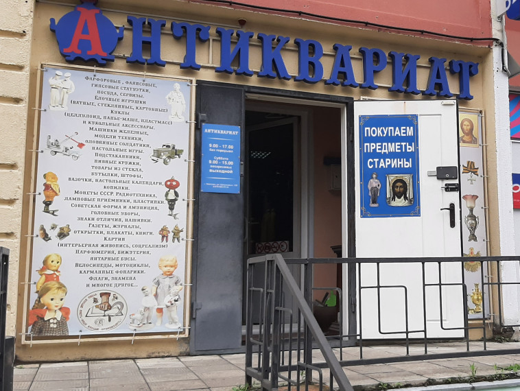 Незаконные информационные материалы. Незаконные информационные материалы.