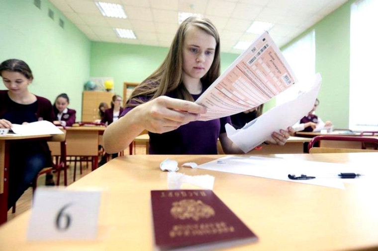 Трое выпускников ивановских школ написали ЕГЭ по физике на 100 баллов. Трое выпускников ивановских школ написали ЕГЭ по физике на 100 баллов.