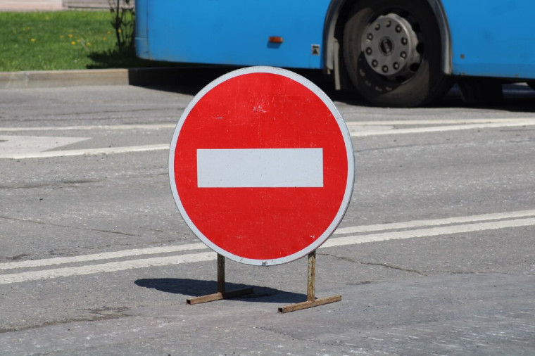 В субботу в центре Иванова будет временно ограничено движение транспорта. В субботу в центре Иванова будет временно ограничено движение транспорта.
