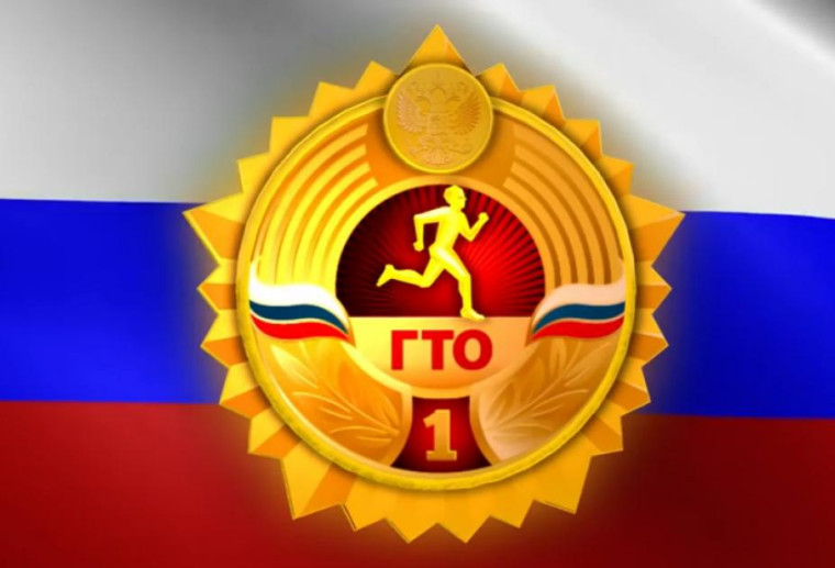 Муниципальные центры тестирования ГТО приглашают выполнить нормативы комплекса. Муниципальные центры тестирования ГТО приглашают выполнить нормативы комплекса.