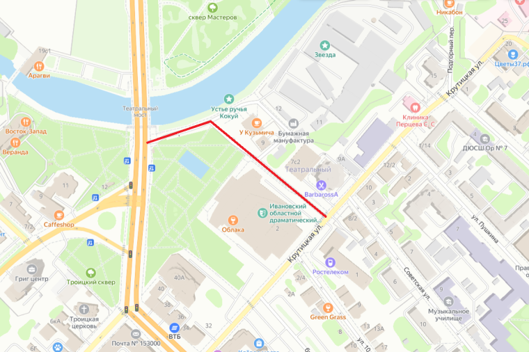 В День города в Иванове будут действовать ограничения. В День города в Иванове будут действовать ограничения.
