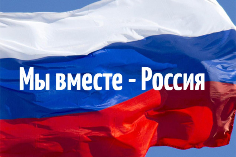Иваново поддерживает жителей Курска. Иваново поддерживает жителей Курска.