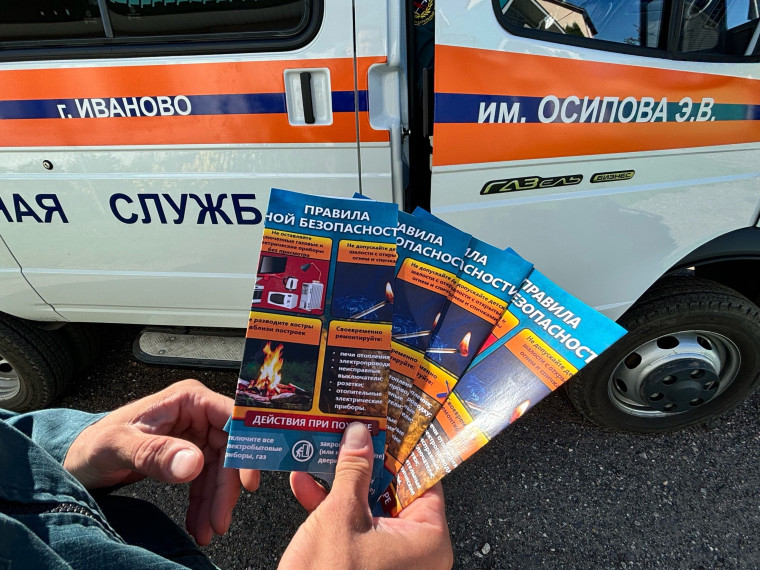 В областном центре проходят мероприятия по вопросам пожарной безопасности. В областном центре проходят мероприятия по вопросам пожарной безопасности.