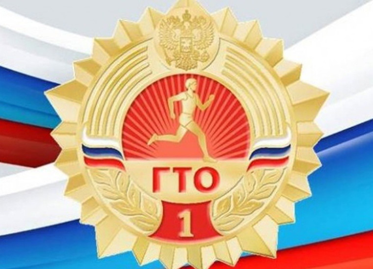 Муниципальные центры тестирования ГТО приглашают ивановцев выполнить нормативы комплекса. Муниципальные центры тестирования ГТО приглашают ивановцев выполнить нормативы комплекса.