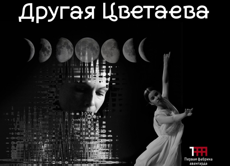 Ивановцев приглашают на выставку, посвященную жизни и творчеству Валерии Цветаевой. Ивановцев приглашают на выставку, посвященную жизни и творчеству Валерии Цветаевой.