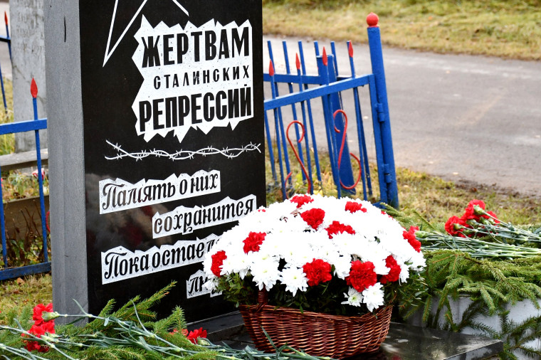 В Иванове почтили память жертв политических репрессий. В Иванове почтили память жертв политических репрессий.