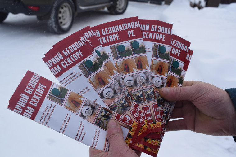 Спасатели напоминают ивановцам о пожарной безопасности. Спасатели напоминают ивановцам о пожарной безопасности.