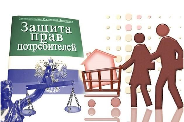 В прошлом году по вопросам защиты прав потребителей в мэрию обратились более 50 граждан. В прошлом году по вопросам защиты прав потребителей в мэрию обратились более 50 граждан.