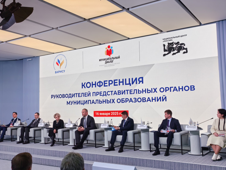 Всероссийская ассоциация развития местного самоуправления начинает работу с депутатским корпусом. Всероссийская ассоциация развития местного самоуправления начинает работу с депутатским корпусом.