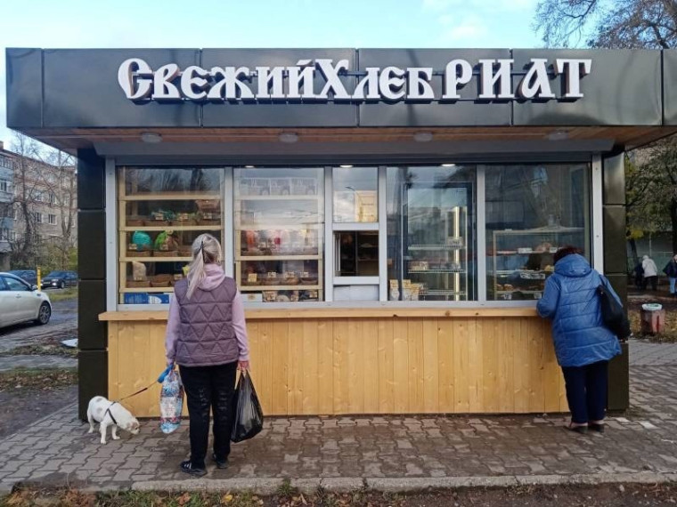 Новая сеть торговых киосков появилась в Иванове. Новая сеть торговых киосков появилась в Иванове.