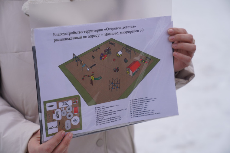 В 30-м микрорайоне областного центра построят «Островок детства». В 30-м микрорайоне областного центра построят «Островок детства».