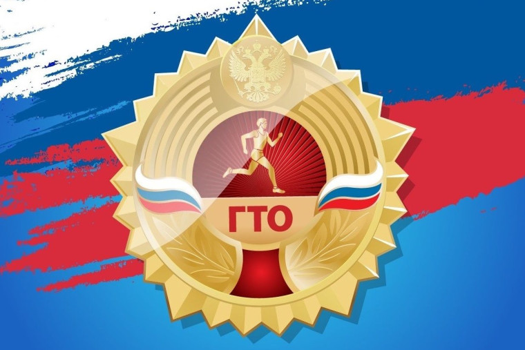 Муниципальные центры тестирования ГТО приглашают ивановцев выполнить нормативы комплекса. Муниципальные центры тестирования ГТО приглашают ивановцев выполнить нормативы комплекса.