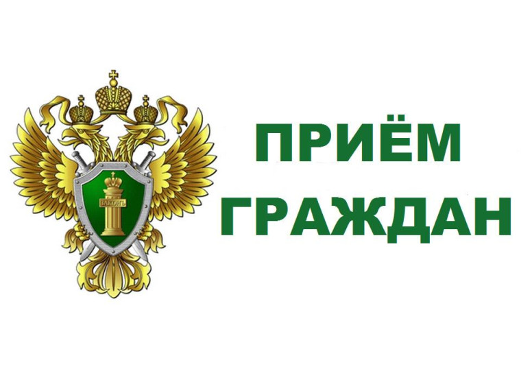 Прокурор Ивановской области проведет прием граждан по вопросам соблюдения прав инвалидов. Прокурор Ивановской области проведет прием граждан по вопросам соблюдения прав инвалидов.