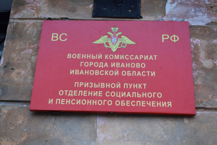 В городском военкомате состоялась первая отправка призывников. В городском военкомате состоялась первая отправка призывников.