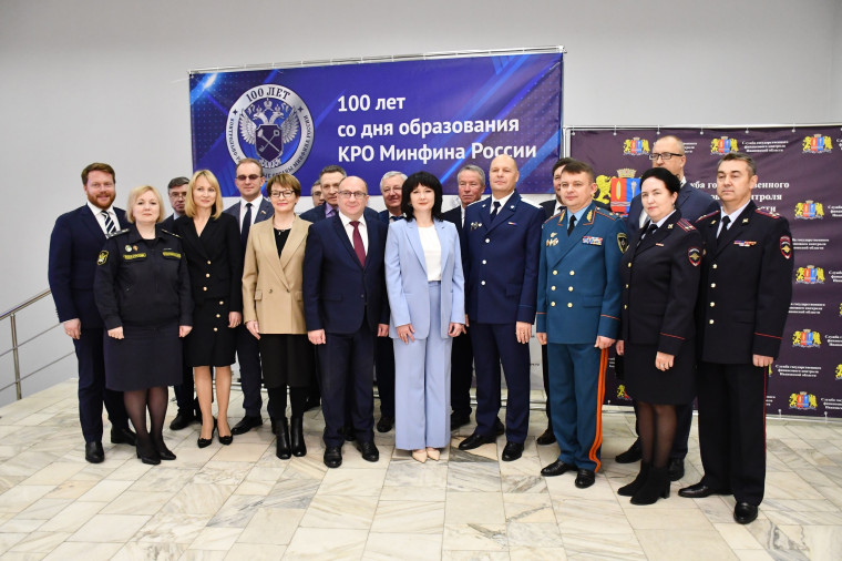 Контрольно-ревизионные органы Министерства финансов РФ отмечают столетие. Контрольно-ревизионные органы Министерства финансов РФ отмечают столетие.
