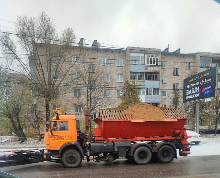 31 октября работы по содержанию улично-дорожной сети продолжат 22 единицы техники и 65 дорожных рабочих. 31 октября работы по содержанию улично-дорожной сети продолжат 22 единицы техники и 65 дорожных рабочих.