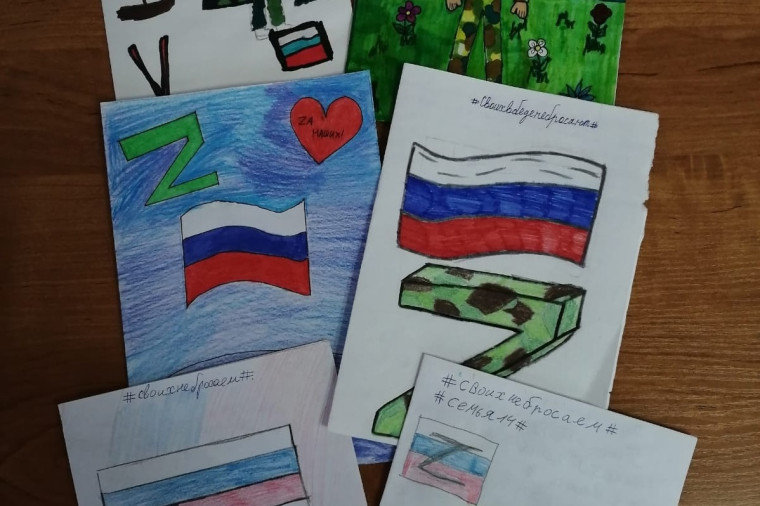 Ивановские школьники в преддверии Дня народного единства поздравили военнослужащих. Ивановские школьники в преддверии Дня народного единства поздравили военнослужащих.