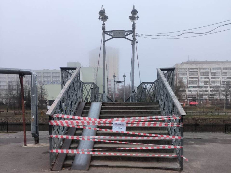Пешеходный Банный мост закрыт на ремонт. Пешеходный Банный мост закрыт на ремонт.