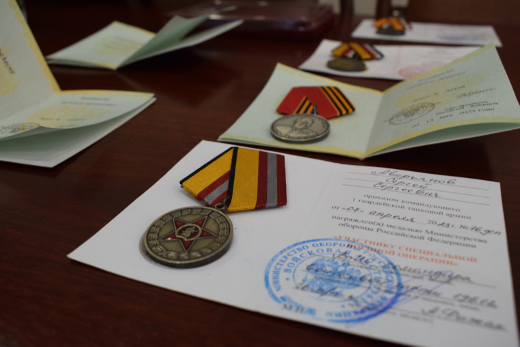 В областном центре состоялось торжественное вручение государственных наград участникам боевых действий. В областном центре состоялось торжественное вручение государственных наград участникам боевых действий.