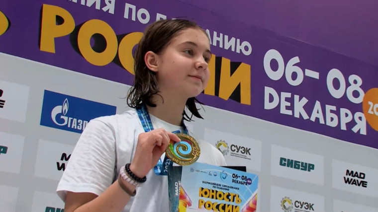 Воспитанница спортшколы № 10 стала лучшим спортсменом Всероссийских соревнований. Воспитанница спортшколы № 10 стала лучшим спортсменом Всероссийских соревнований.